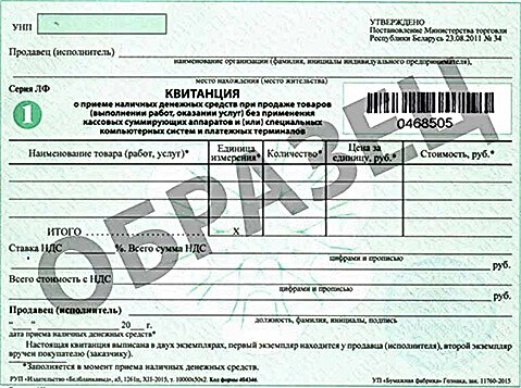 Гарантия на ремонт образец
