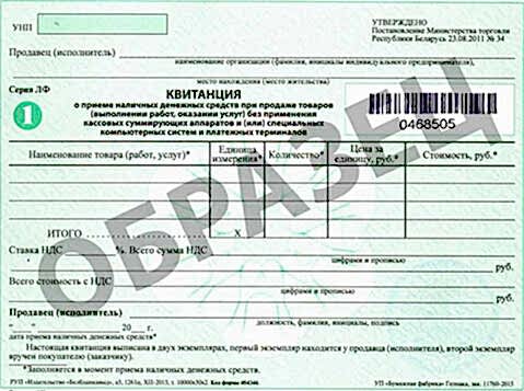 Гарантия на ремонт образец