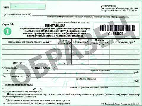 Гарантия на ремонт образец